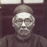Hú Zǐhù
