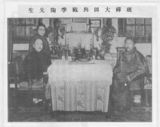 Dai Jitao and the Panchen Lama, 1933.