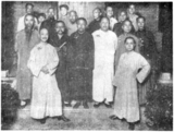 Dai Jitao and group, date unknown