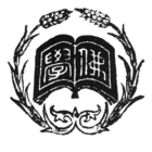 Publisher's mark used by Shanghai Buddhist Books