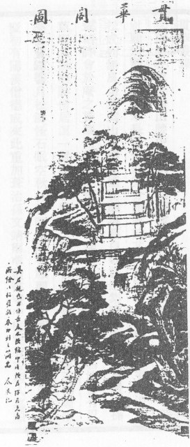 Yŏjido. | Library of Congress
